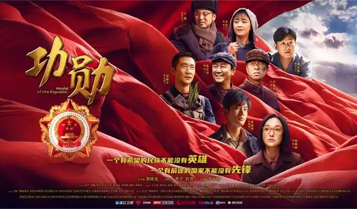 武动乾坤第7季全屏海报